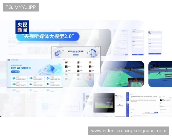 比赛转播评分创新，观众体验升级，赛事转播技术